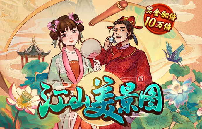 八一彩票app下载安装