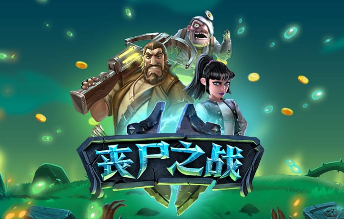 爱赢体育官网入口网站